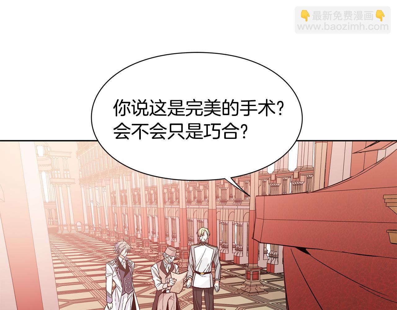 第36话 意外访客41