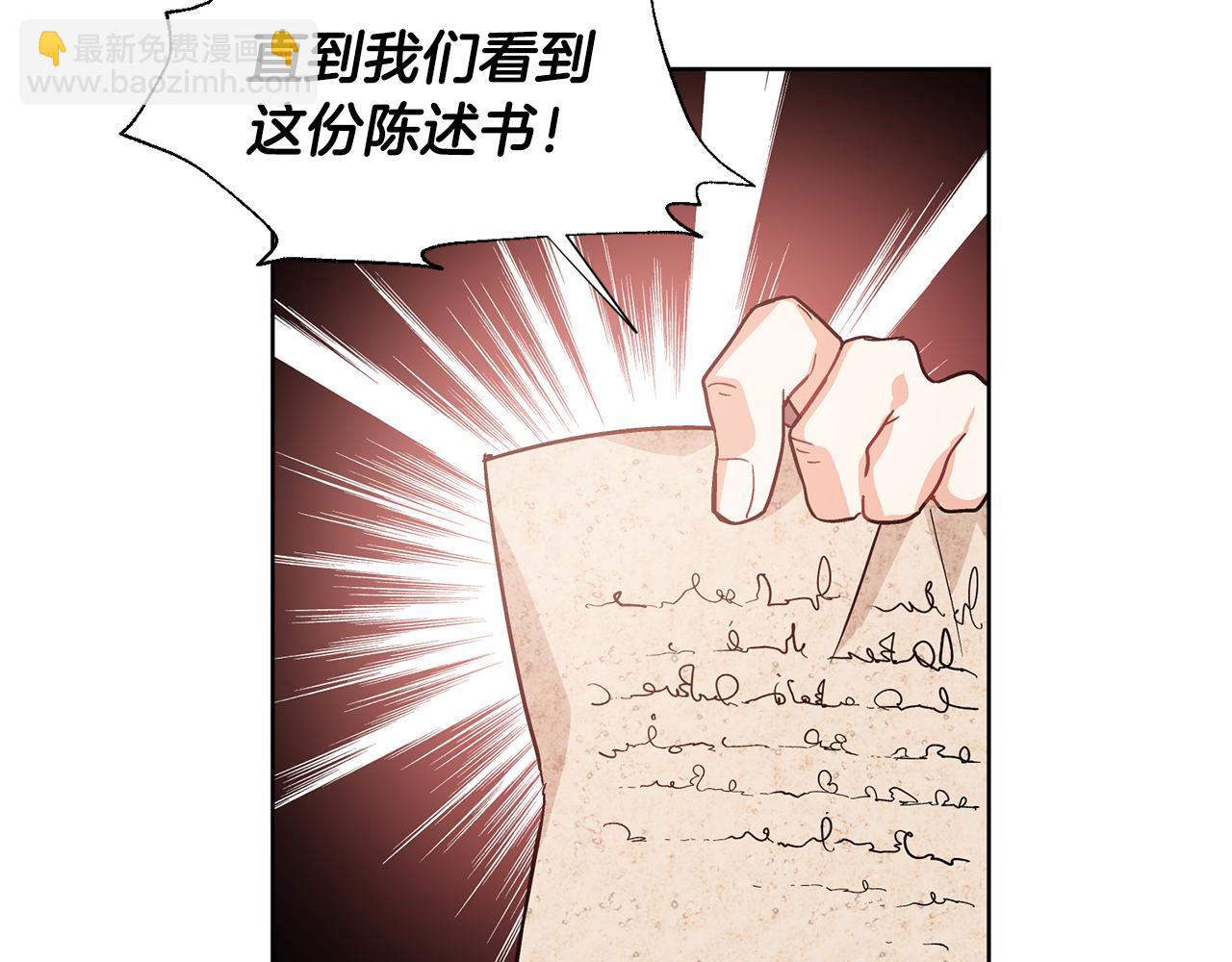 第36话 意外访客43