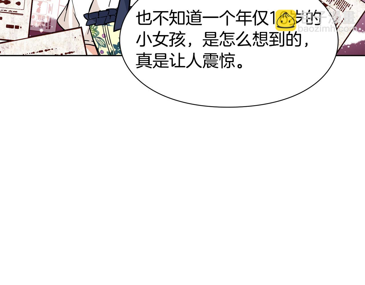 第36话 意外访客46