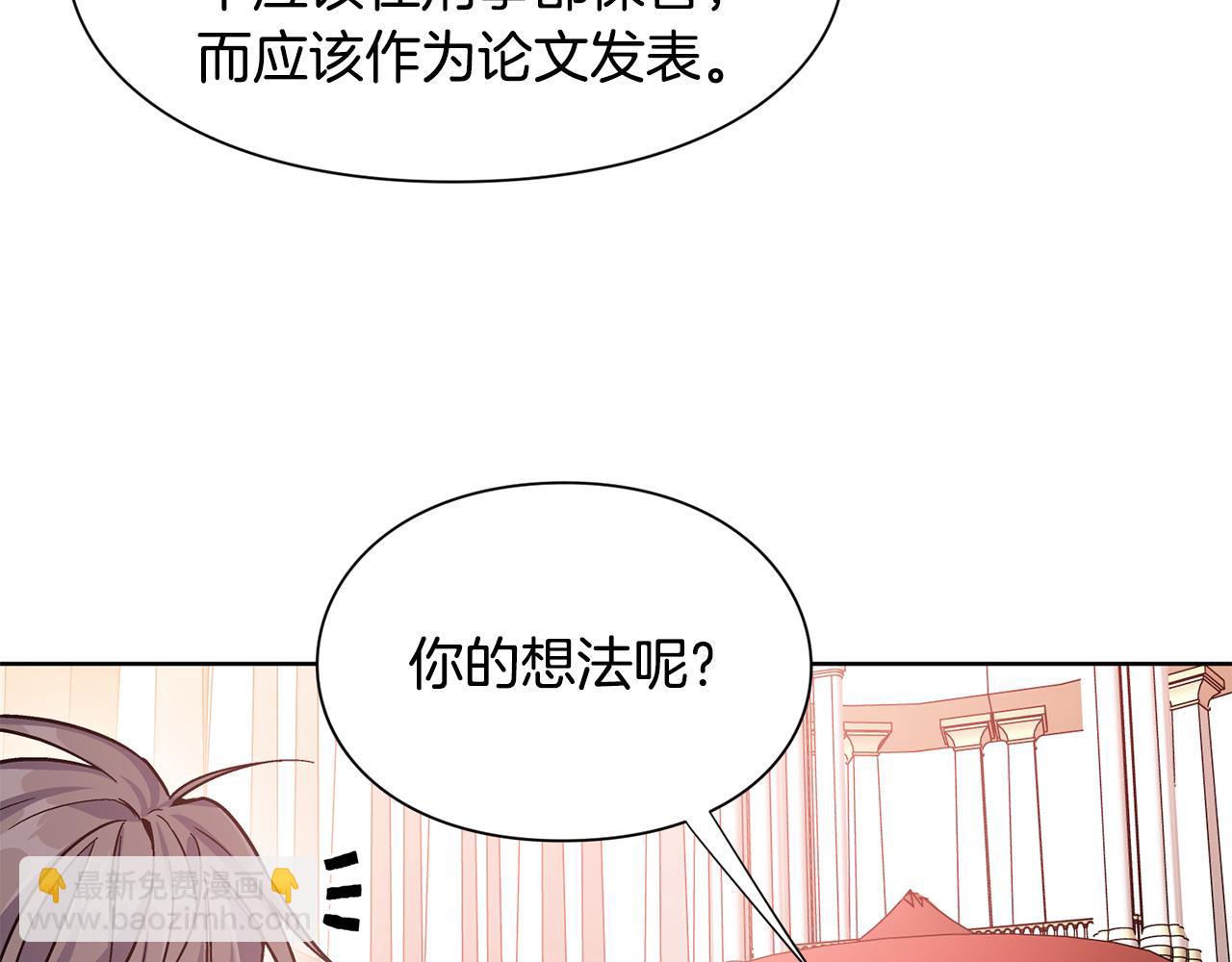第36话 意外访客48