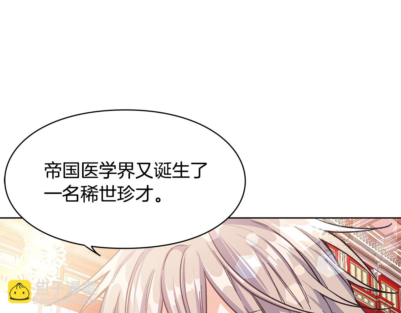第36话 意外访客55
