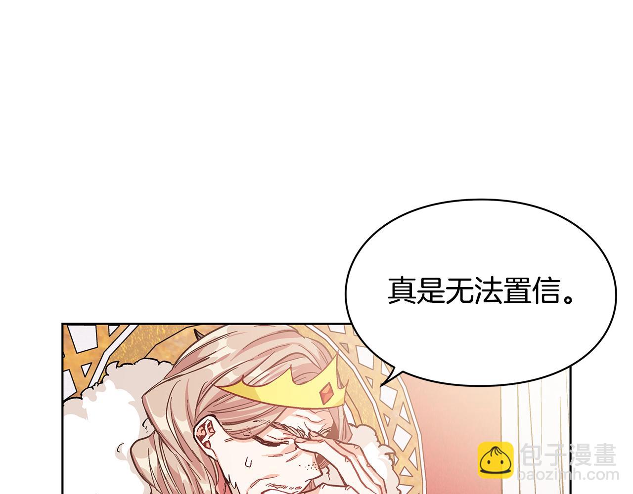 第36话 意外访客57