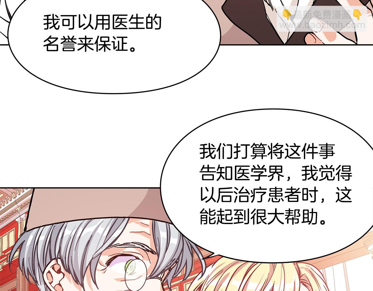 第36话 意外访客60
