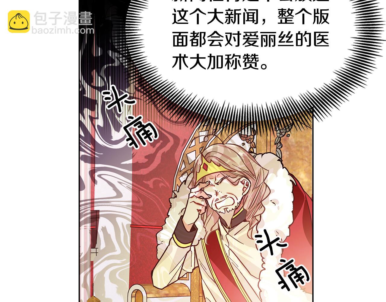 第36话 意外访客67