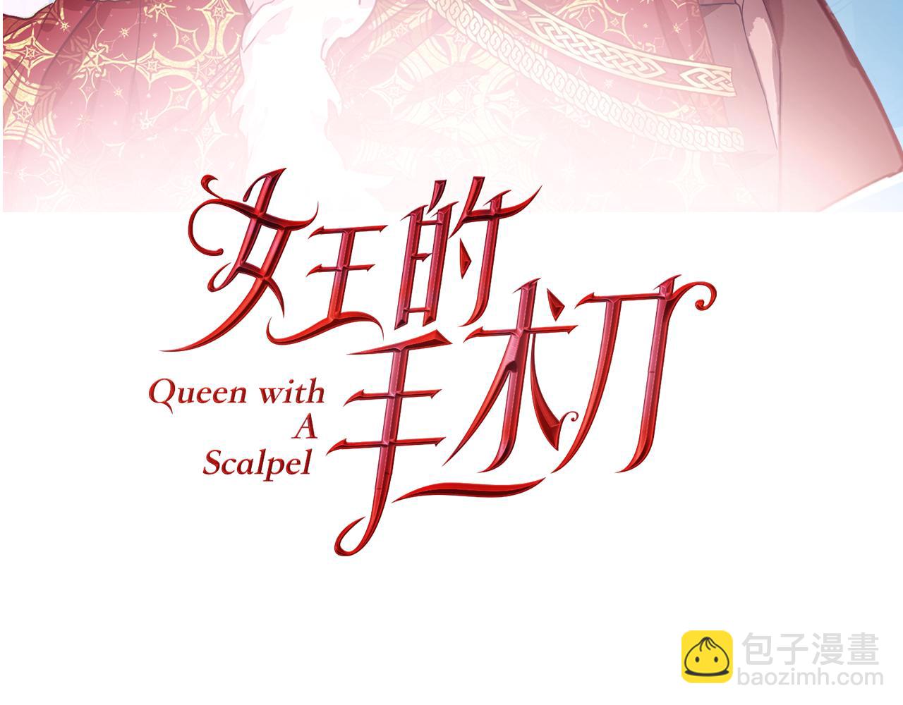 第36话 意外访客7