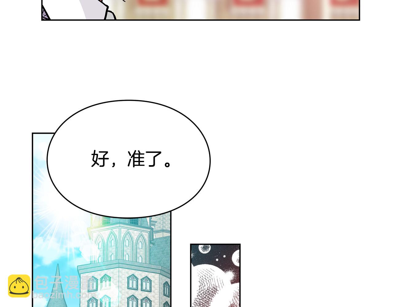 第36话 意外访客73