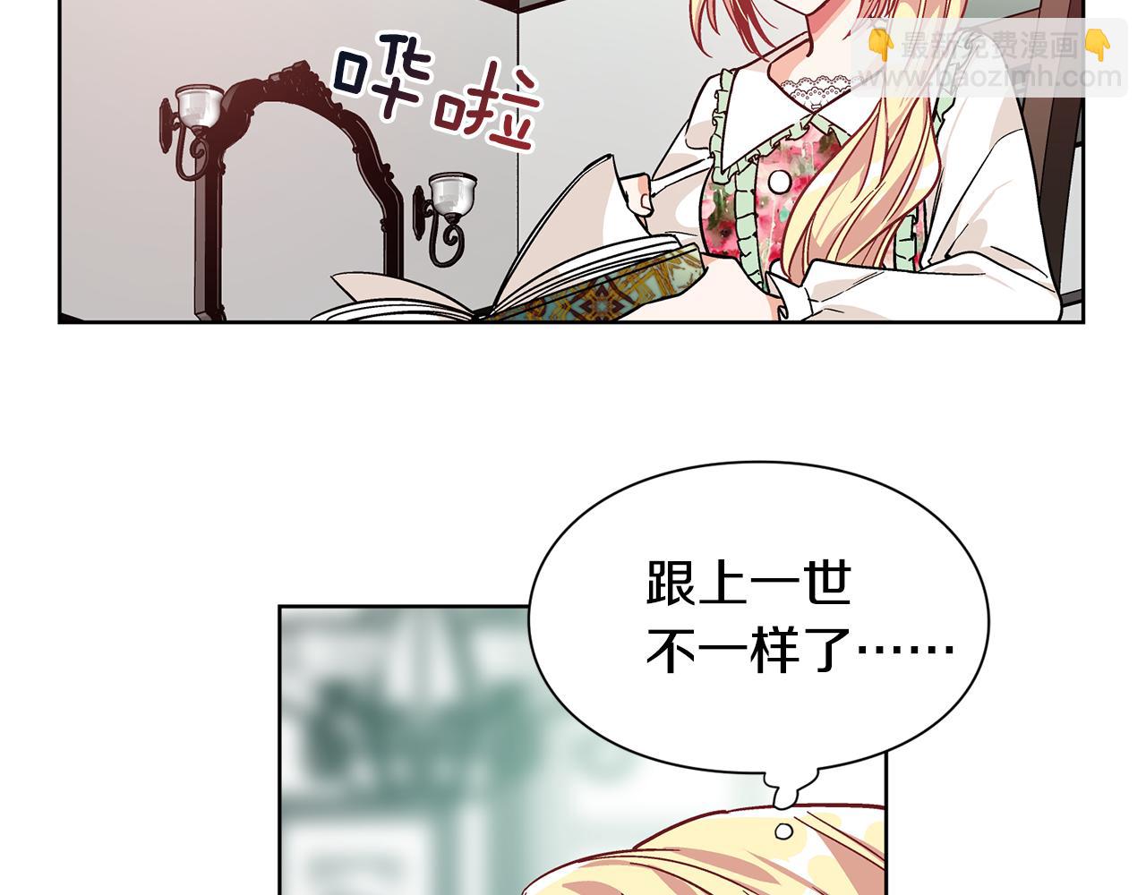 第36话 意外访客76