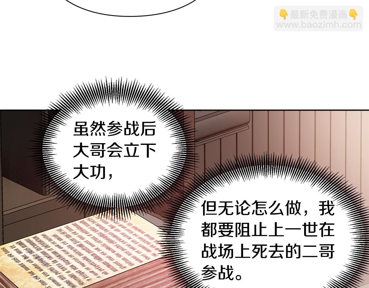 第36话 意外访客78