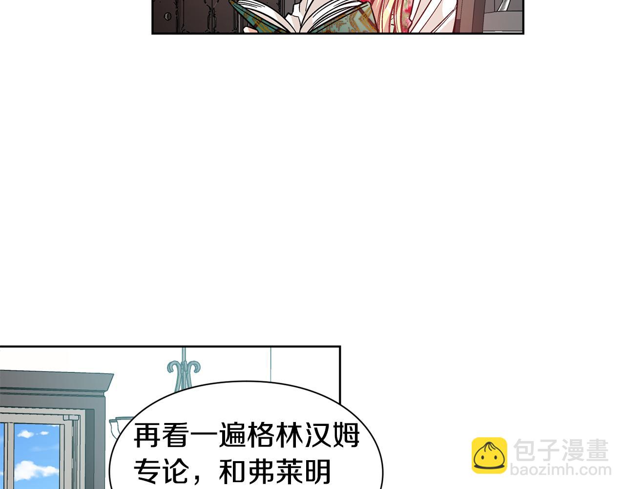 第36话 意外访客81
