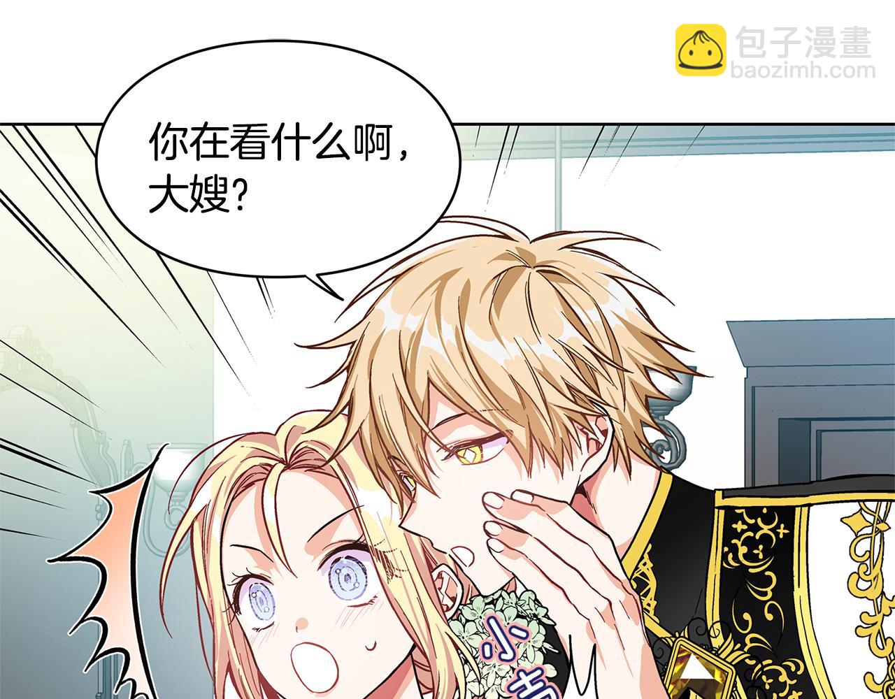第36话 意外访客88