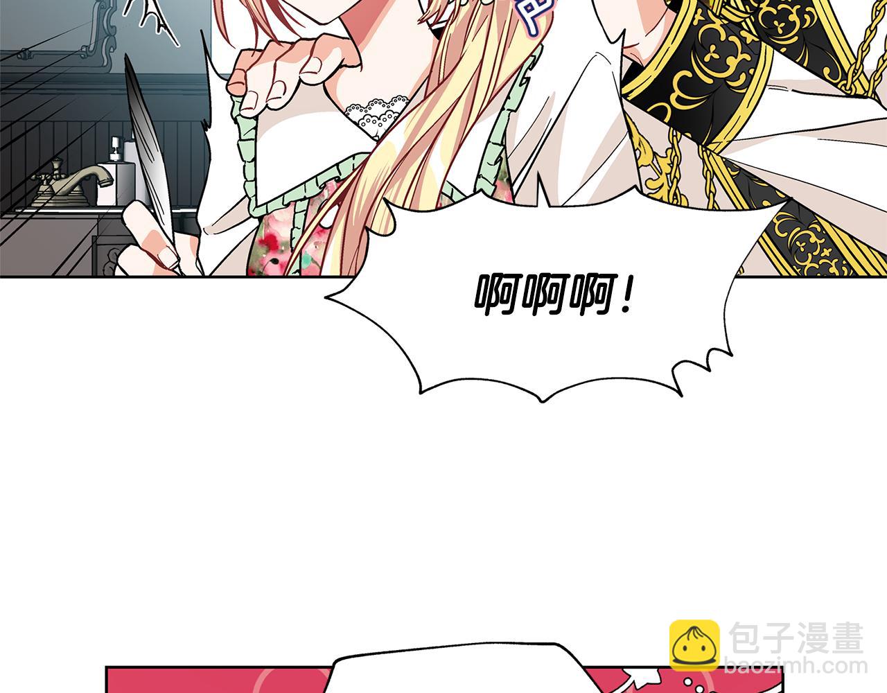 第36话 意外访客89