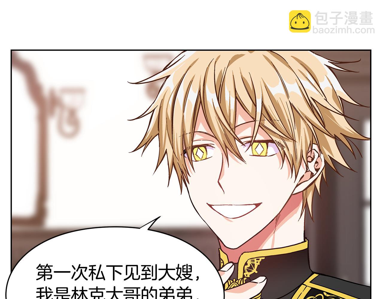 第36话 意外访客91