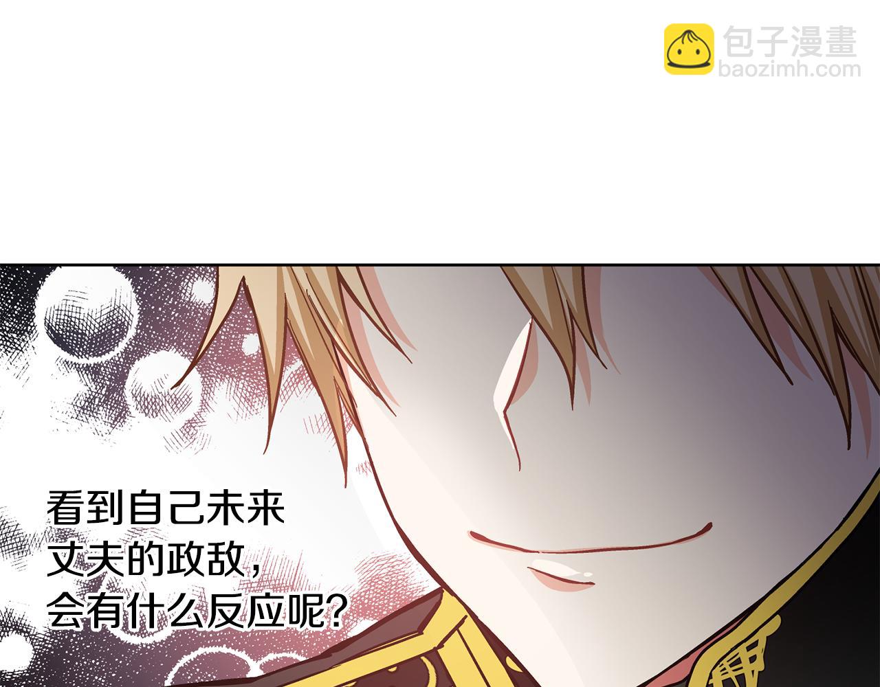 第36话 意外访客93