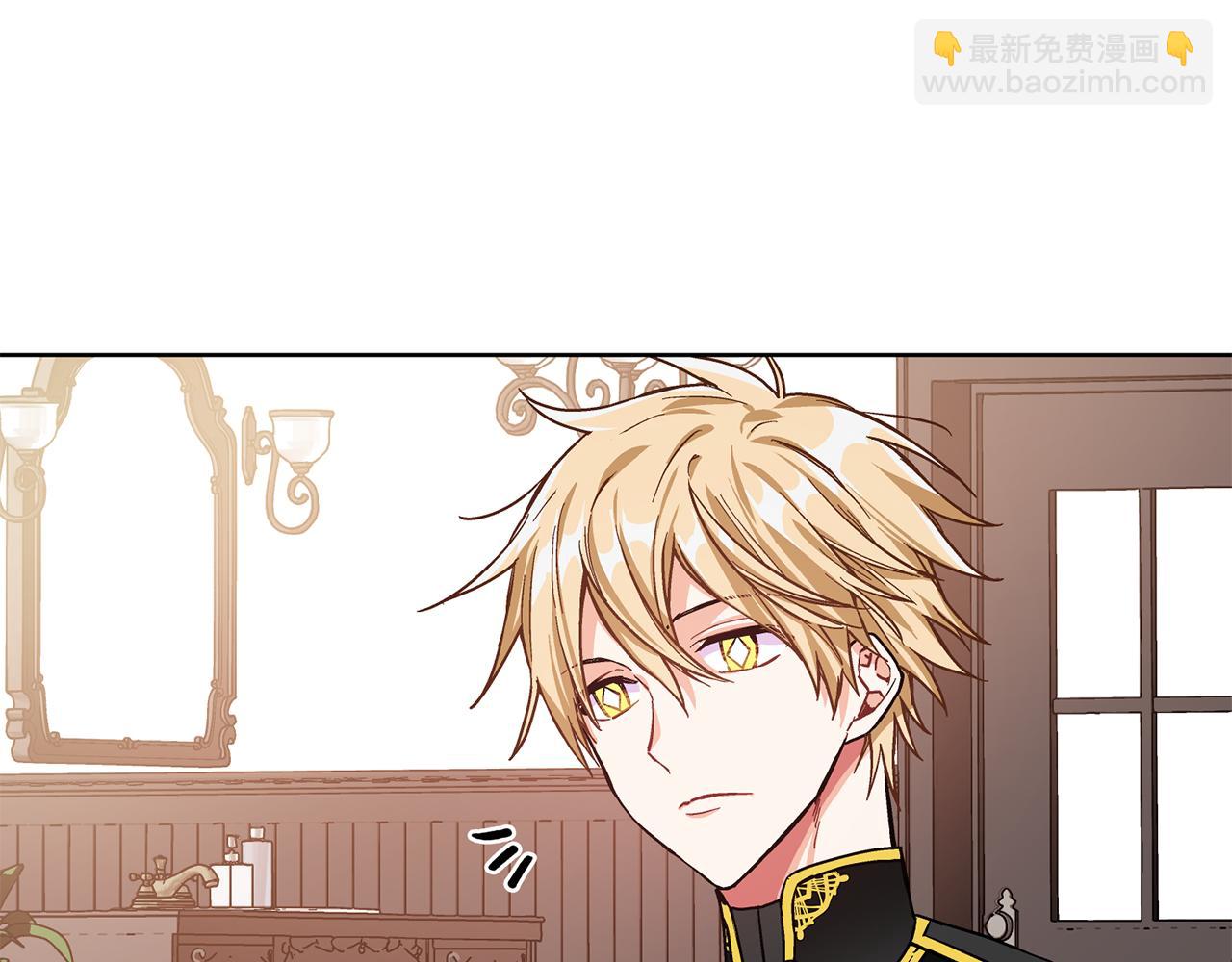 第36话 意外访客96