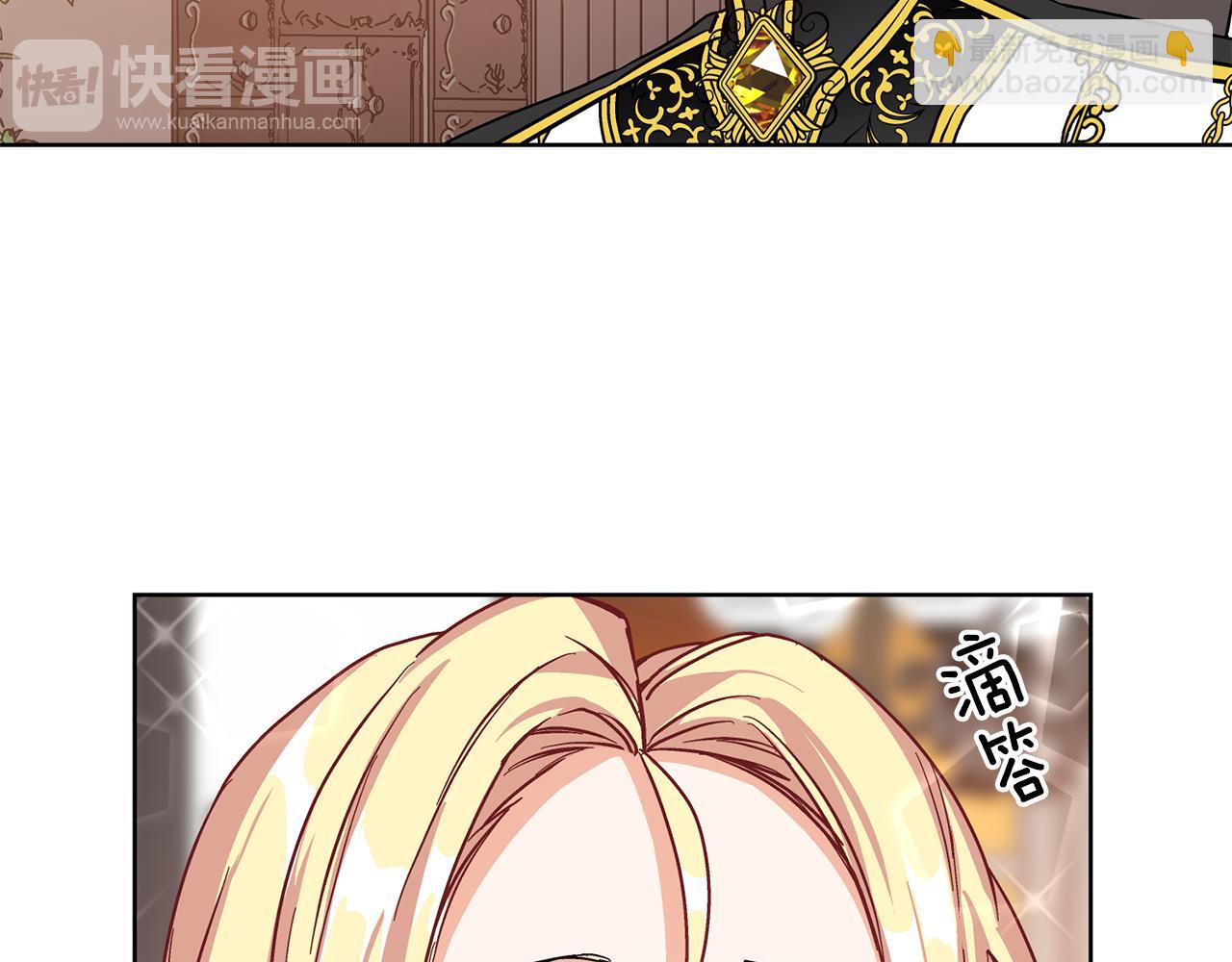 第36话 意外访客97