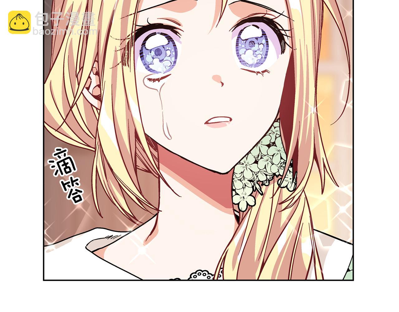 第36话 意外访客98