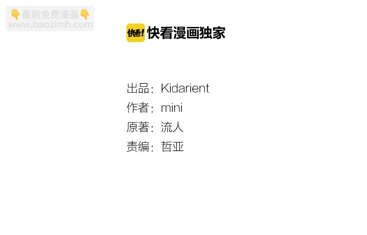 第37话 曾经的密友10