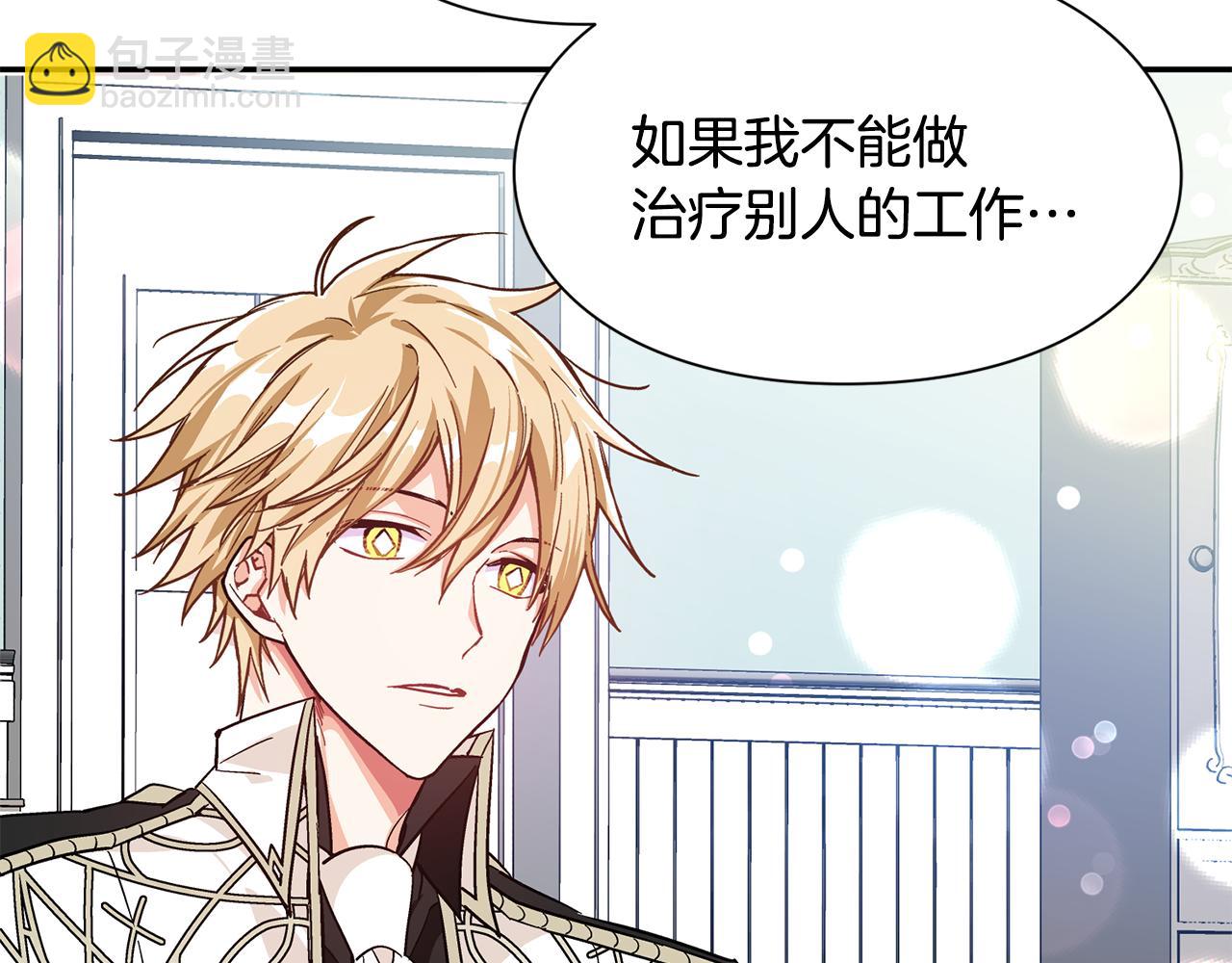 第37话 曾经的密友104