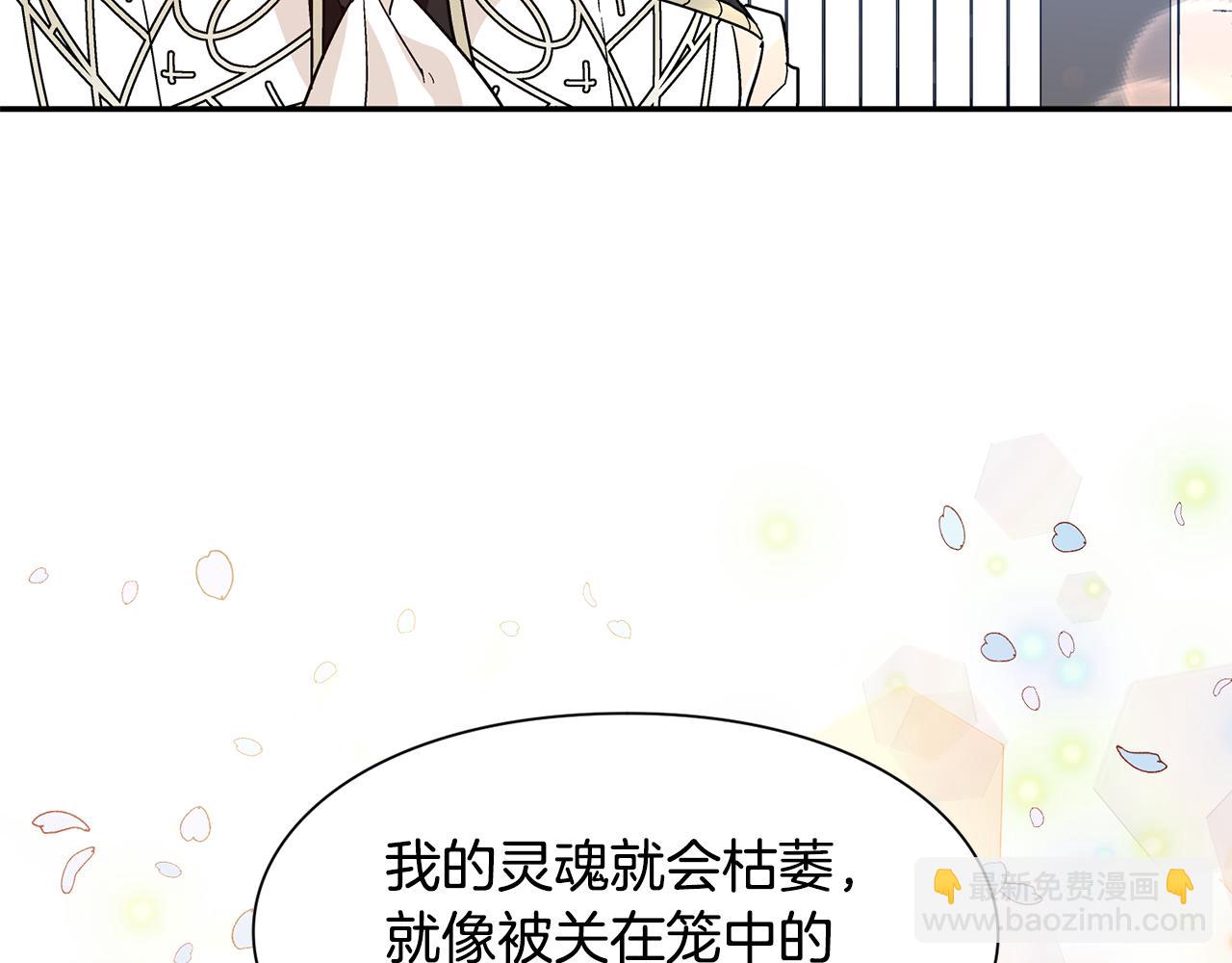 第37话 曾经的密友105