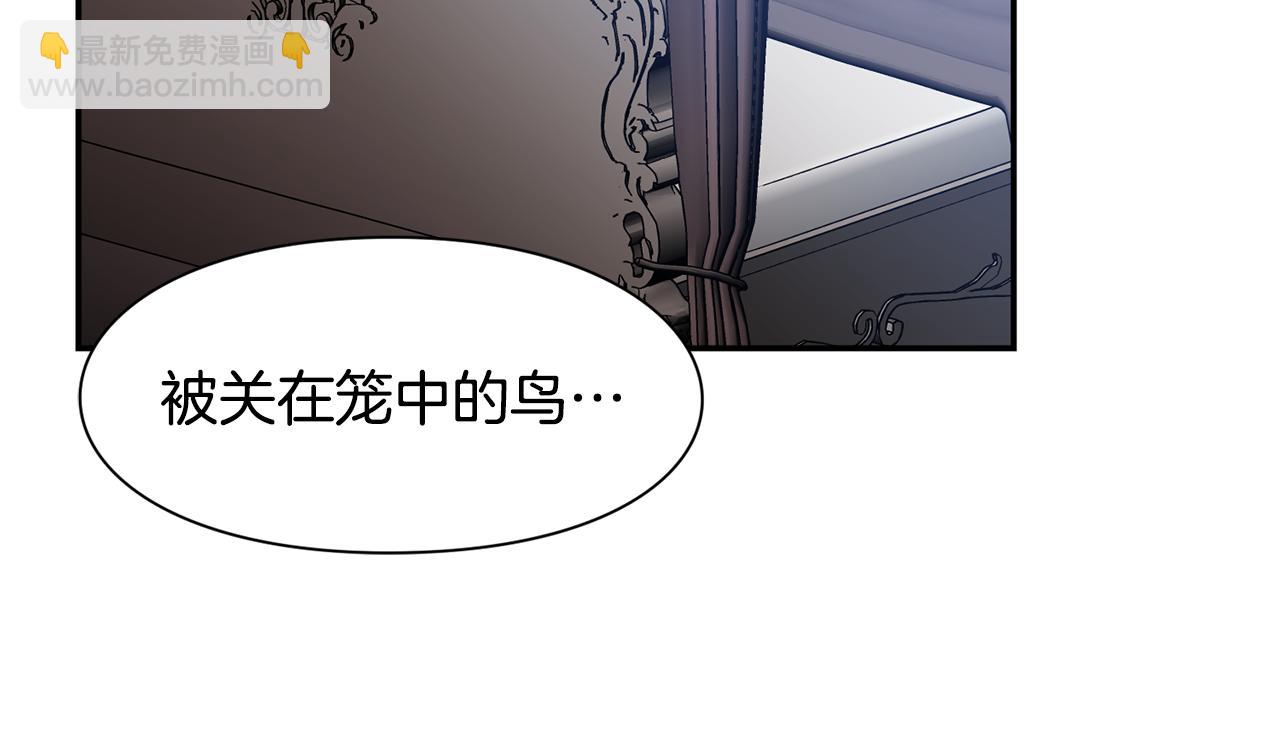 第37话 曾经的密友109