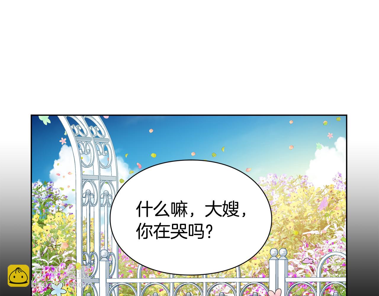第37话 曾经的密友11