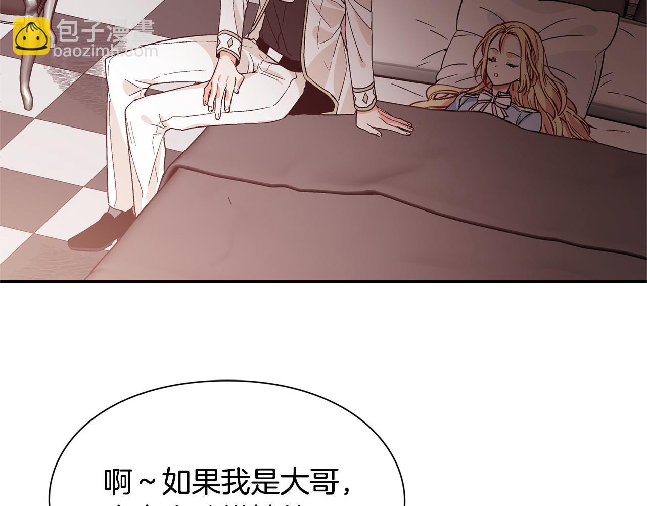 第37话 曾经的密友111