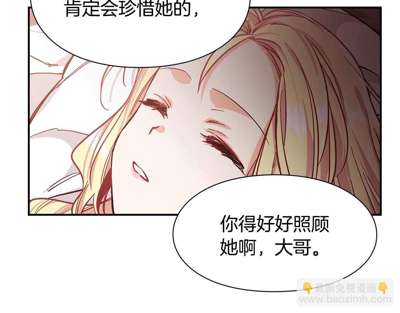 第37话 曾经的密友112