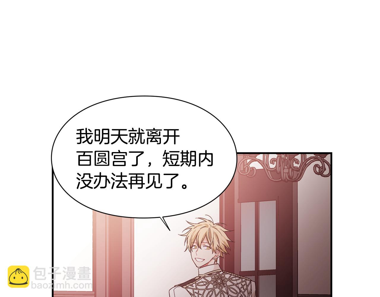 第37话 曾经的密友113