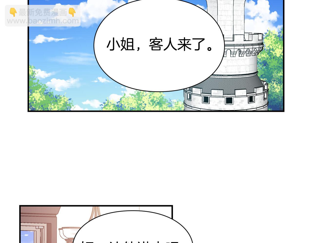 第37话 曾经的密友116