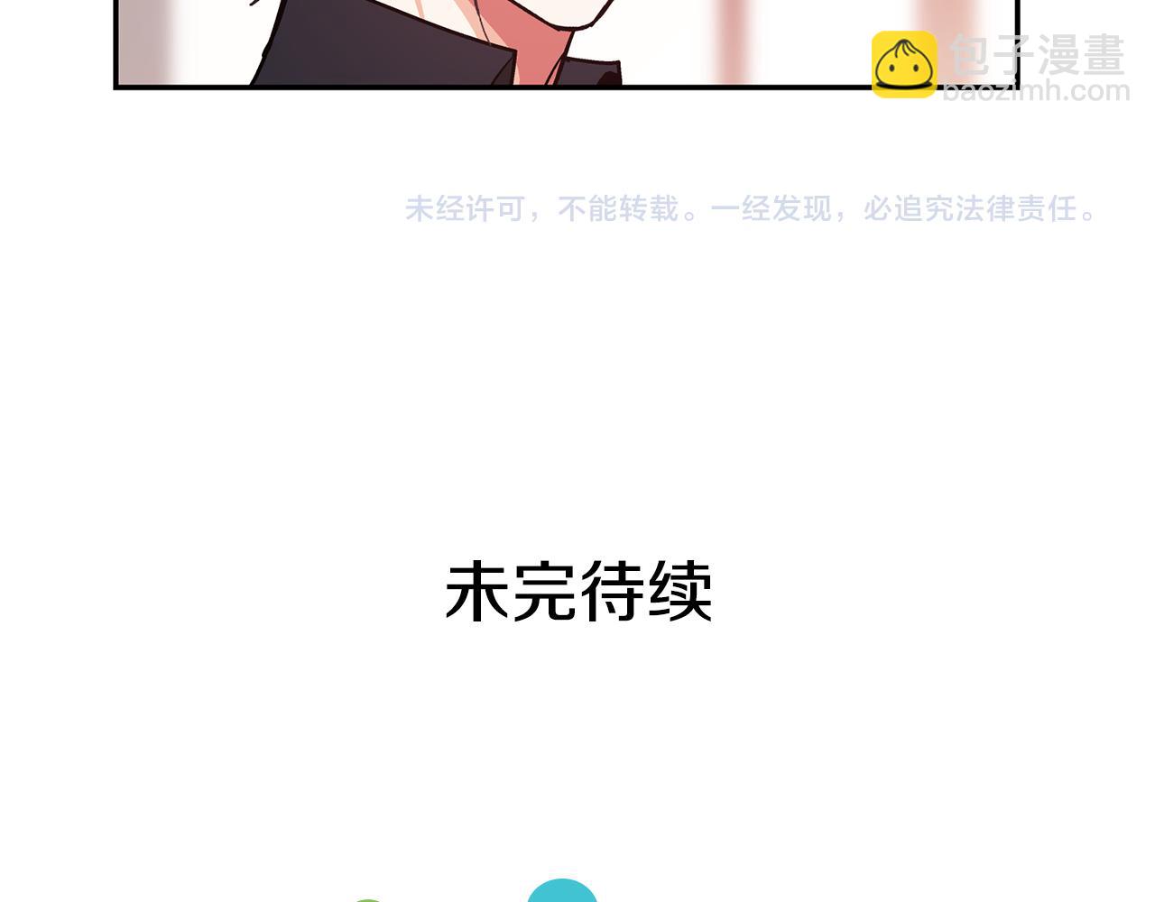 第37话 曾经的密友123