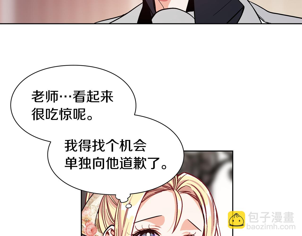 第37话 曾经的密友127