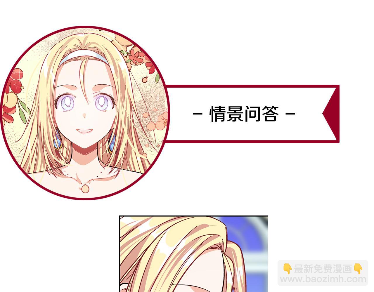 第37话 曾经的密友131