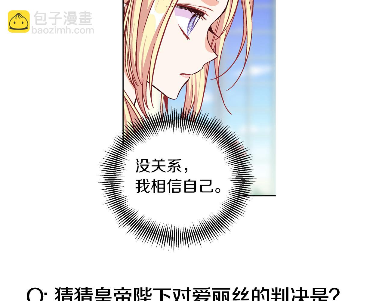 第37话 曾经的密友132