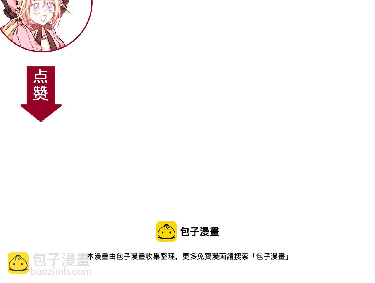 第37话 曾经的密友134