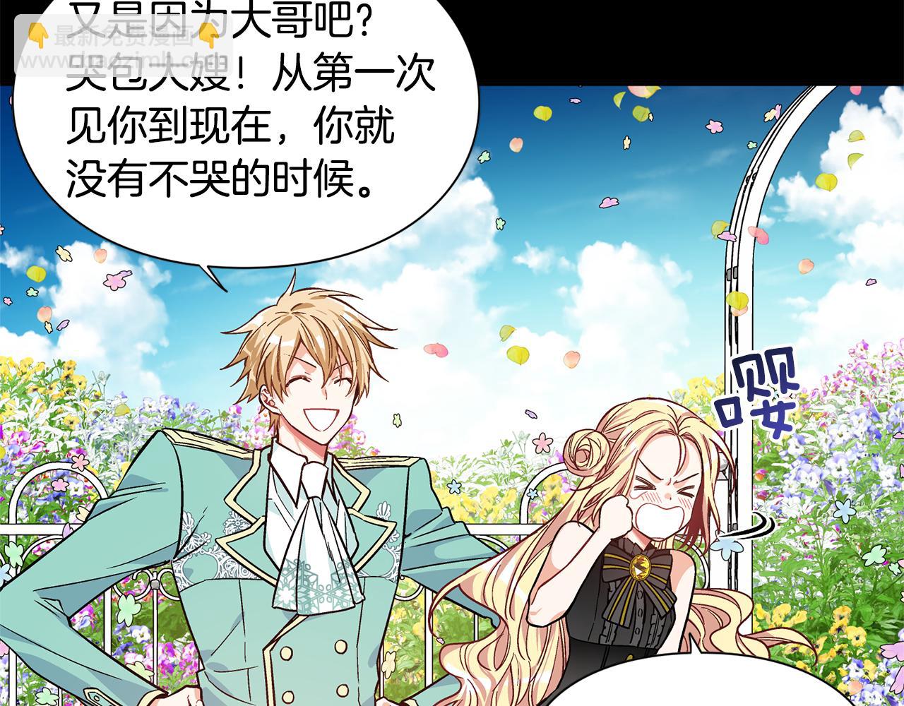 第37话 曾经的密友14