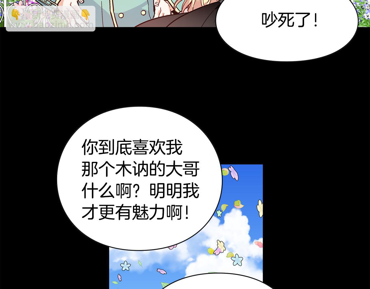 第37话 曾经的密友15