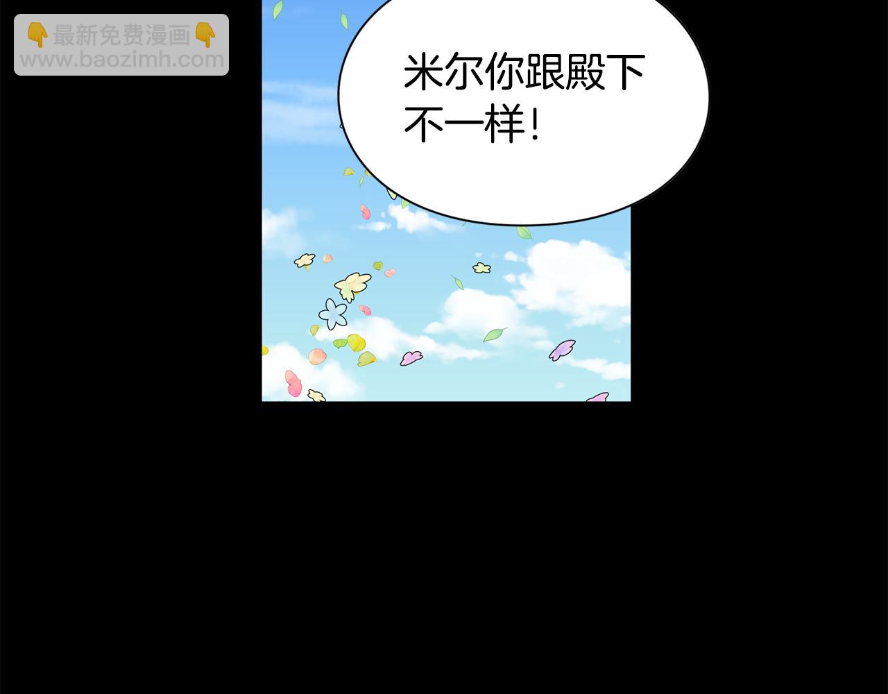 第37话 曾经的密友16