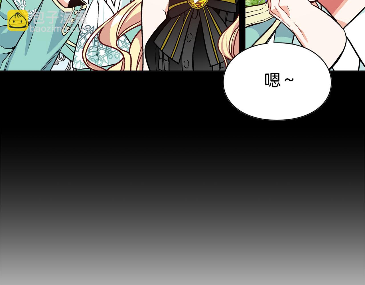 第37话 曾经的密友18