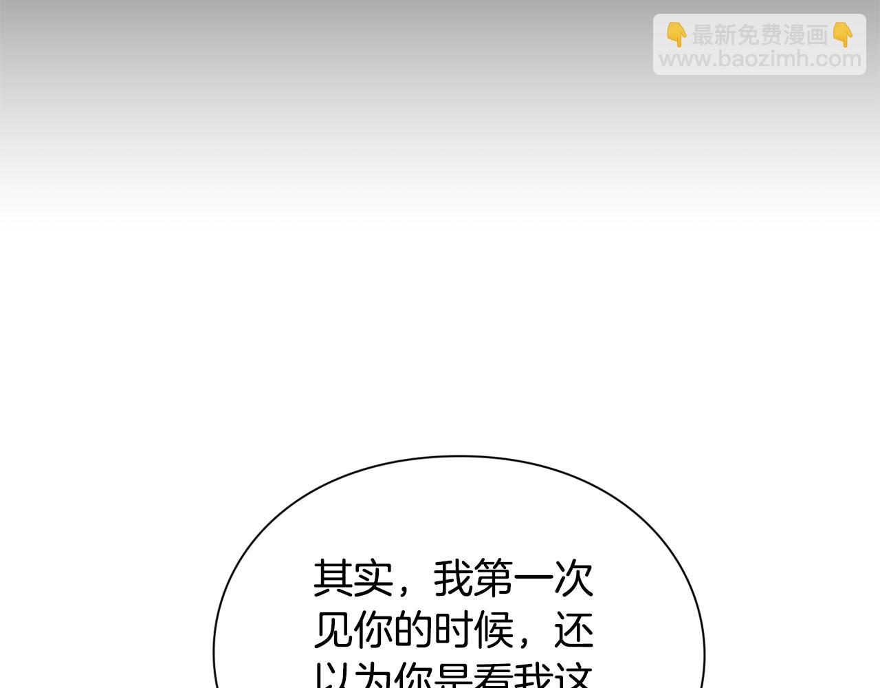 第37话 曾经的密友19