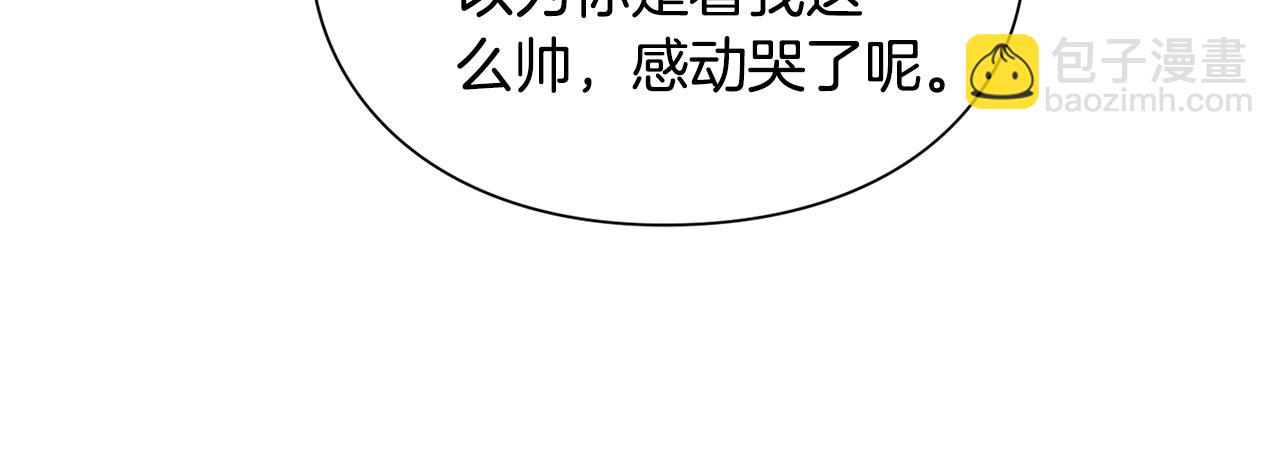 第37话 曾经的密友20