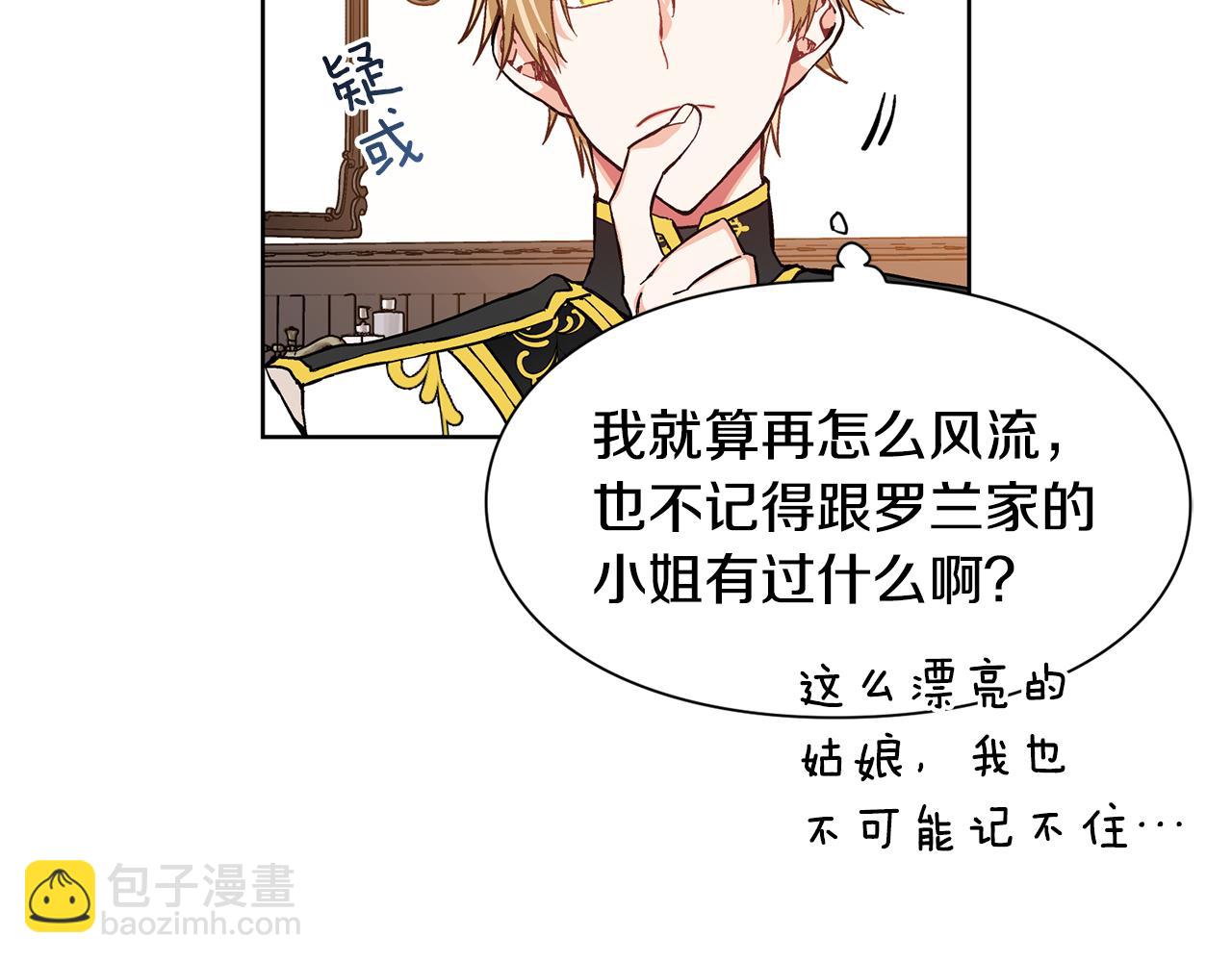 第37话 曾经的密友25