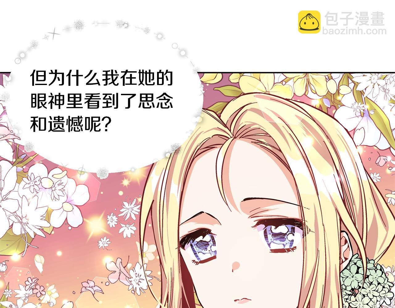 第37话 曾经的密友26