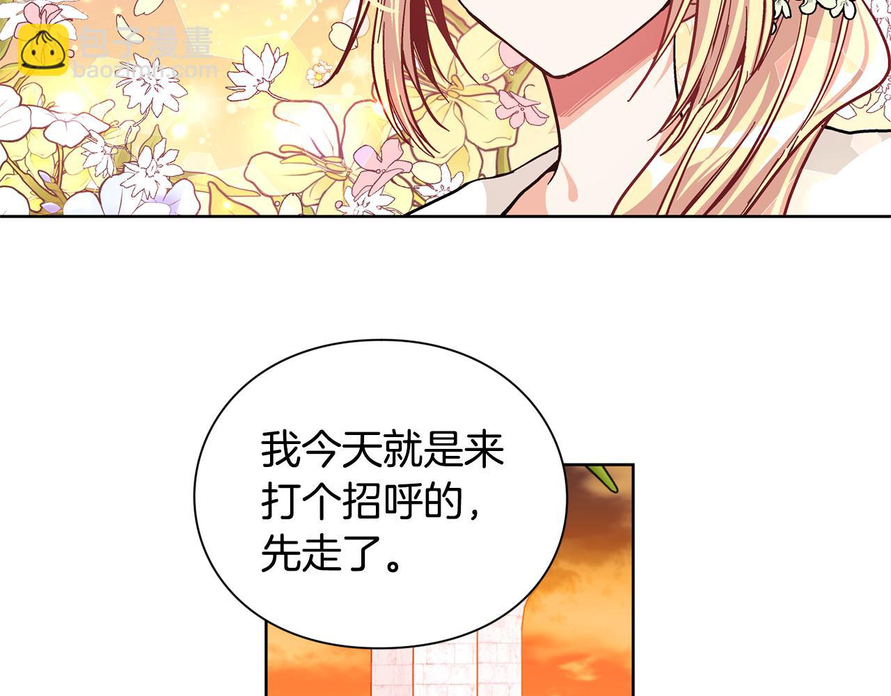 第37话 曾经的密友27