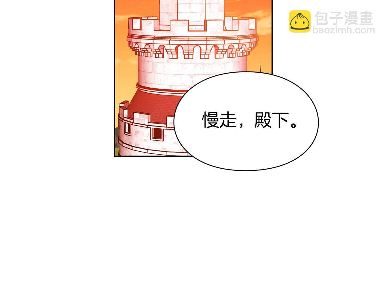 第37话 曾经的密友28