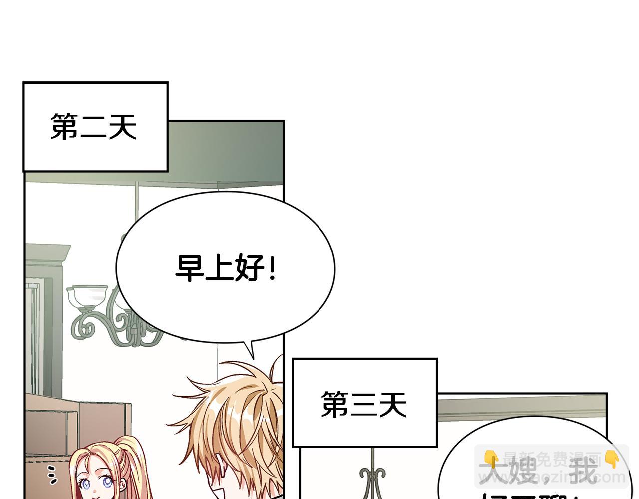 第37话 曾经的密友33
