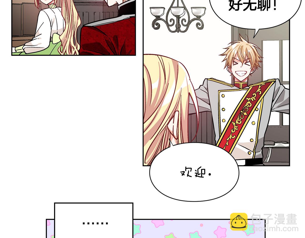 第37话 曾经的密友34