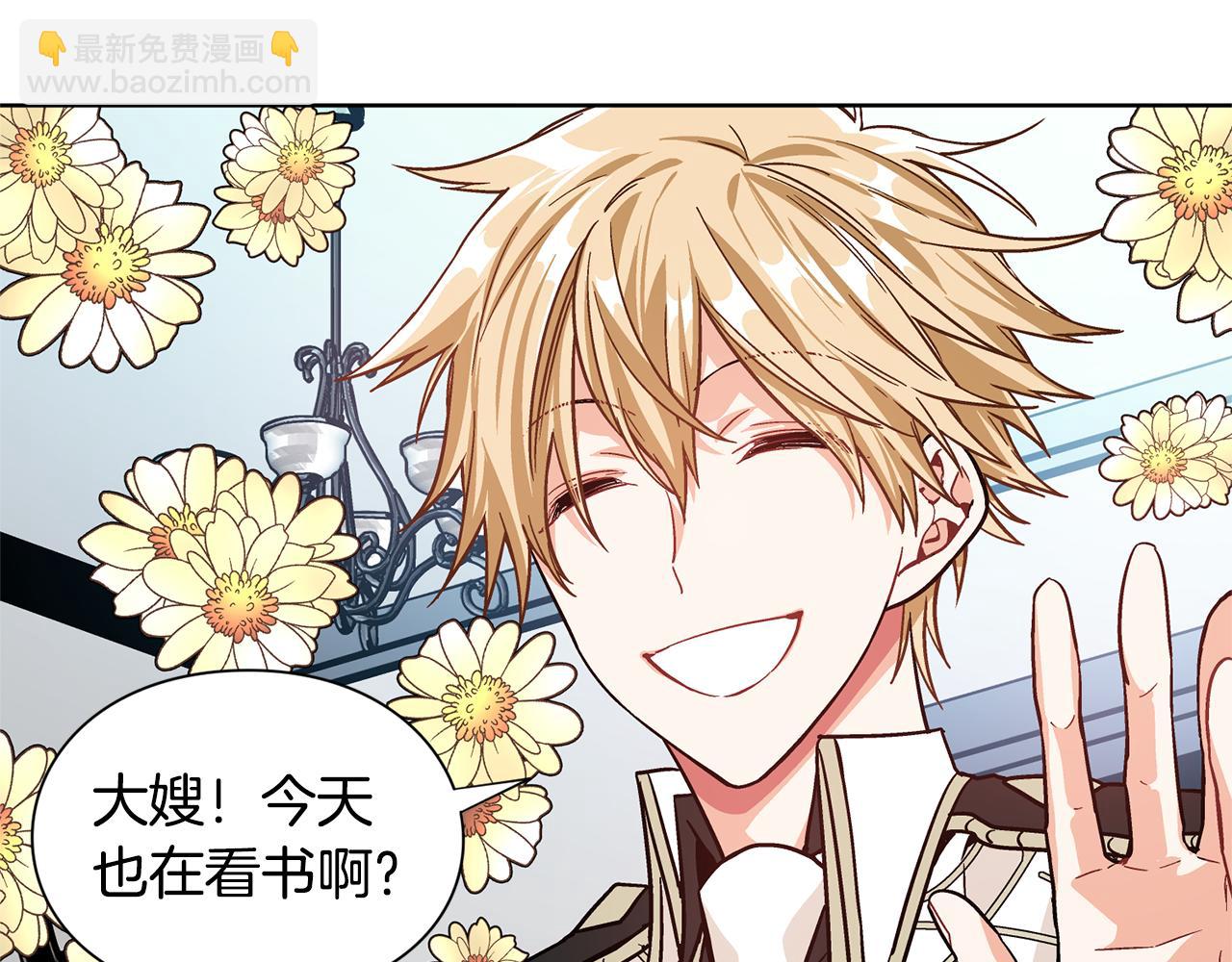 第37话 曾经的密友36