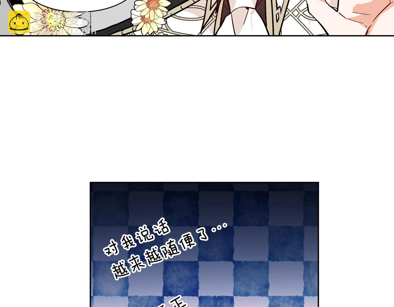第37话 曾经的密友37