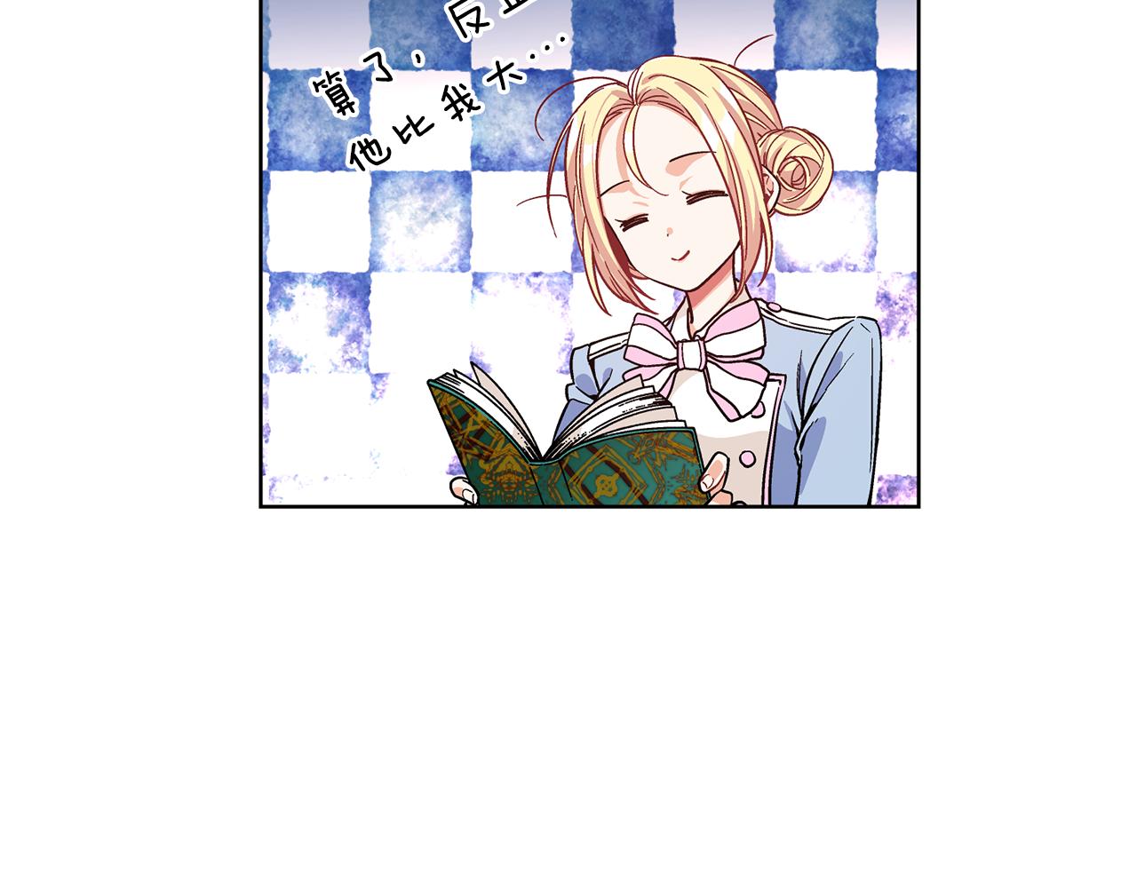 第37话 曾经的密友38