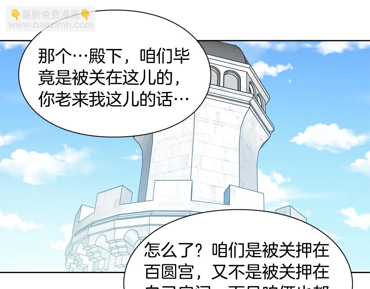 第37话 曾经的密友39